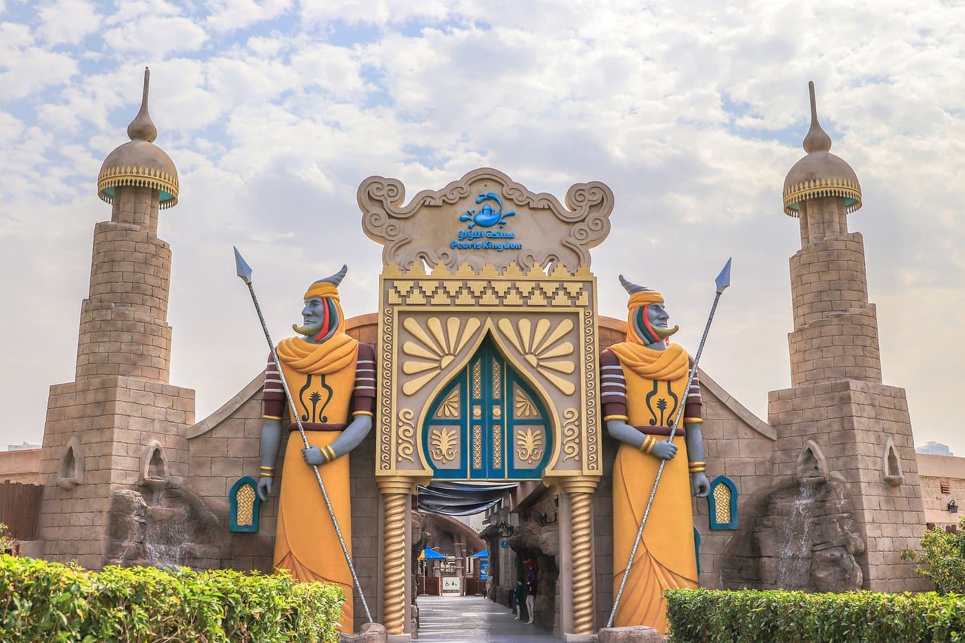 Al Montazah Parks